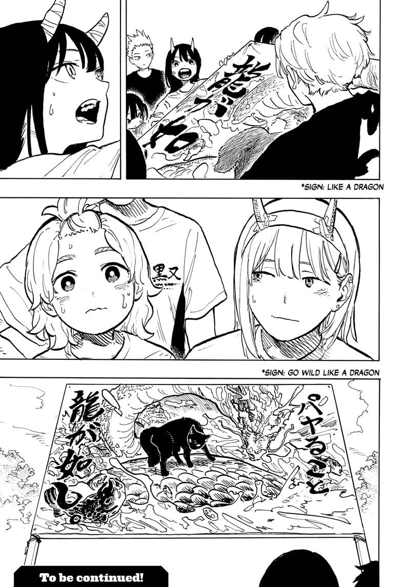 Ruri Dragon, Chapter 24 image 19